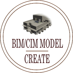BIM/CIM概算モデル作成